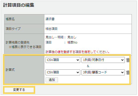 1144_seihin_02_20250408