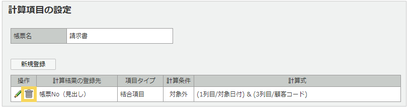 1145_seihin_01_20250408