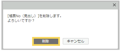 1145_seihin_02_20250408