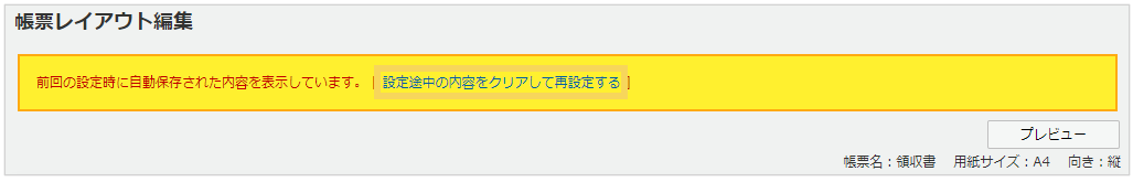 1146_seihin_03_20250408