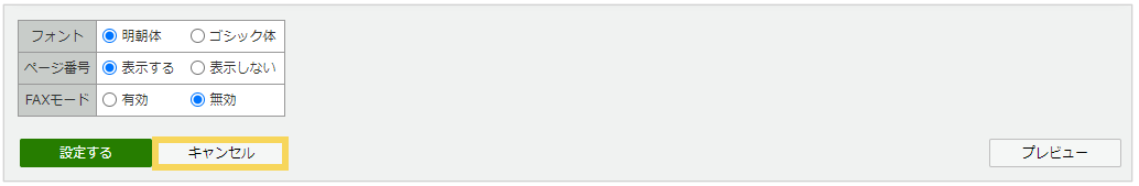 1146_seihin_04_20250408