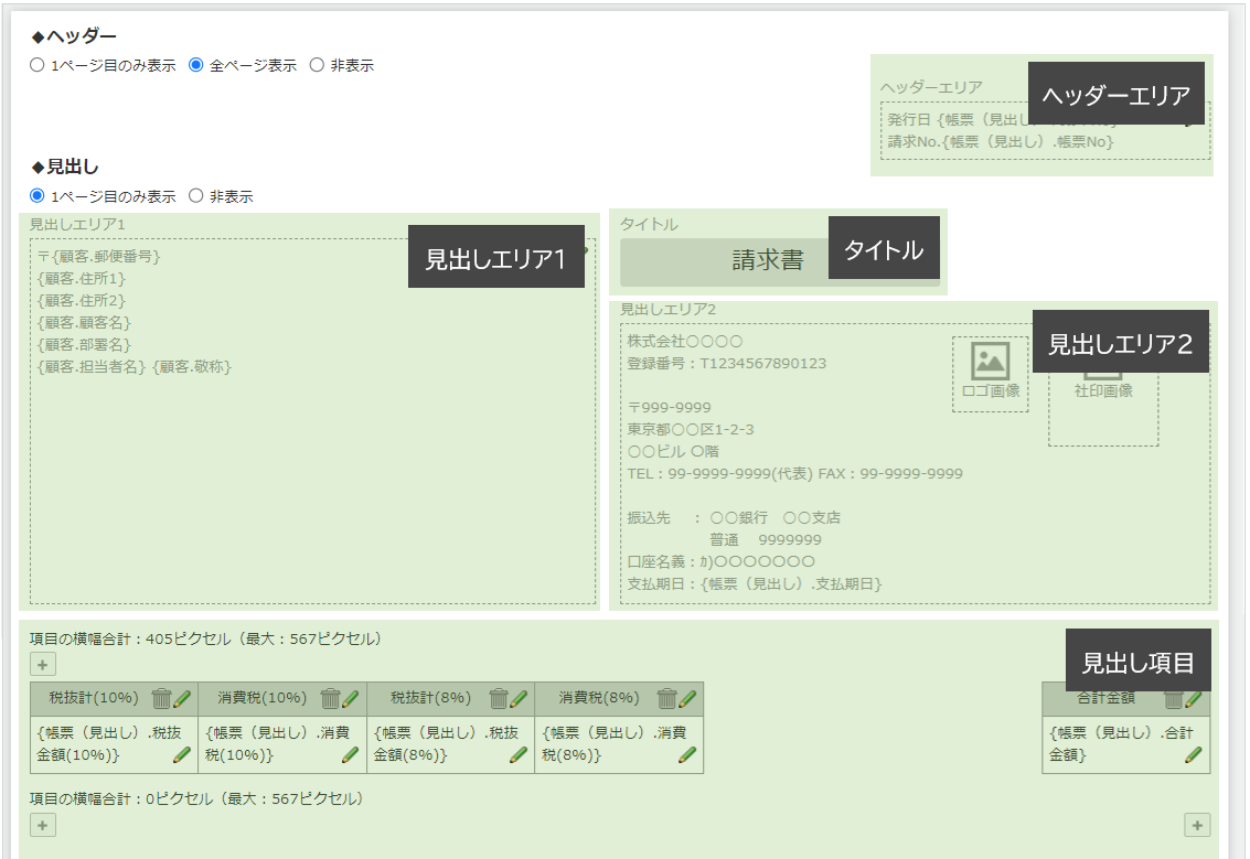 1147_seihin_01_20250408