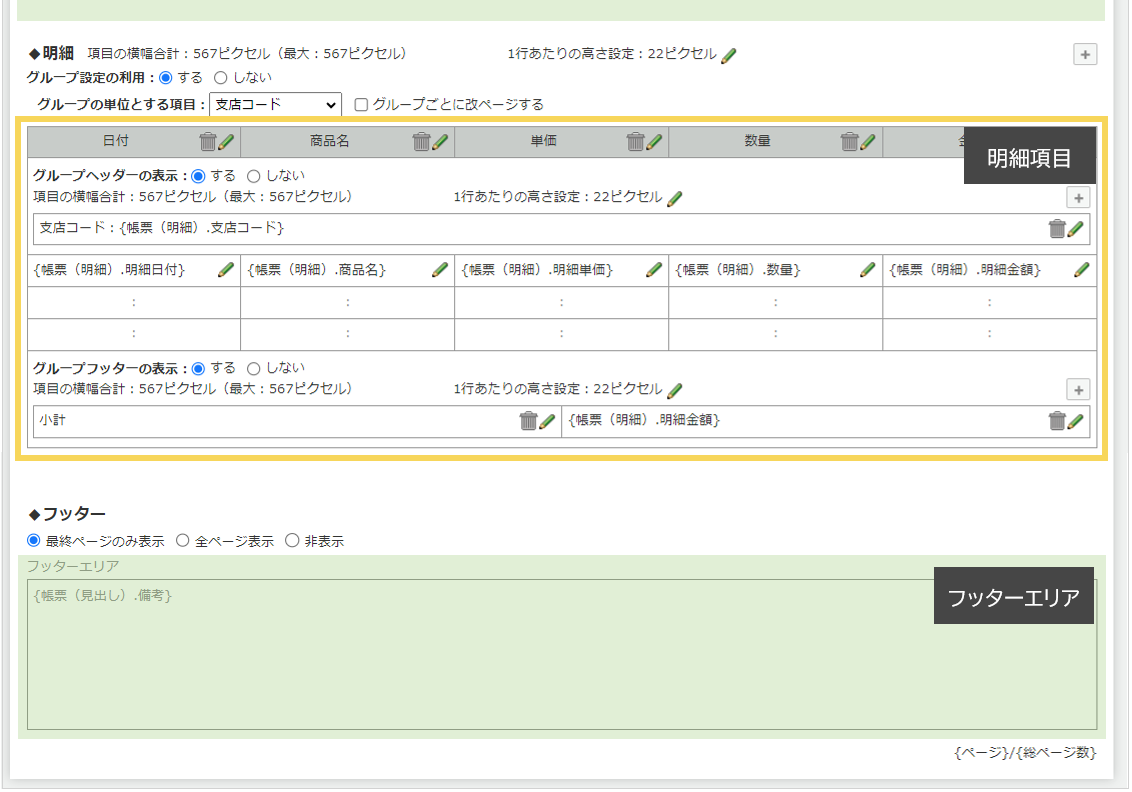 1147_seihin_02_20250408