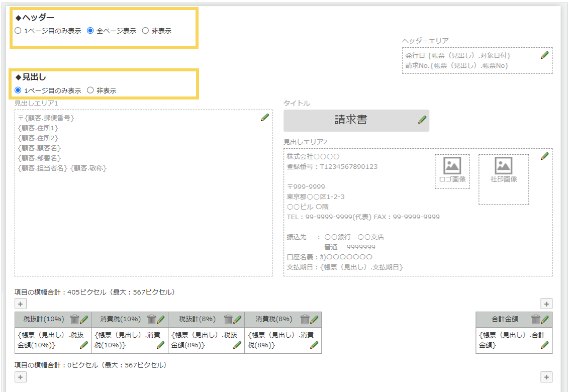 1148_seihin_01_20250408