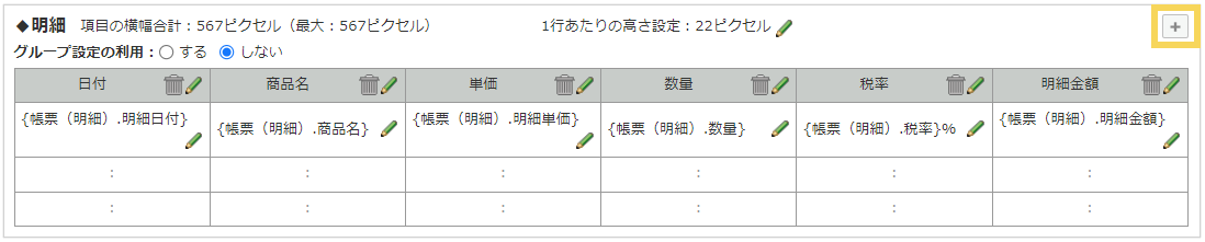 1148_seihin_02_20250408