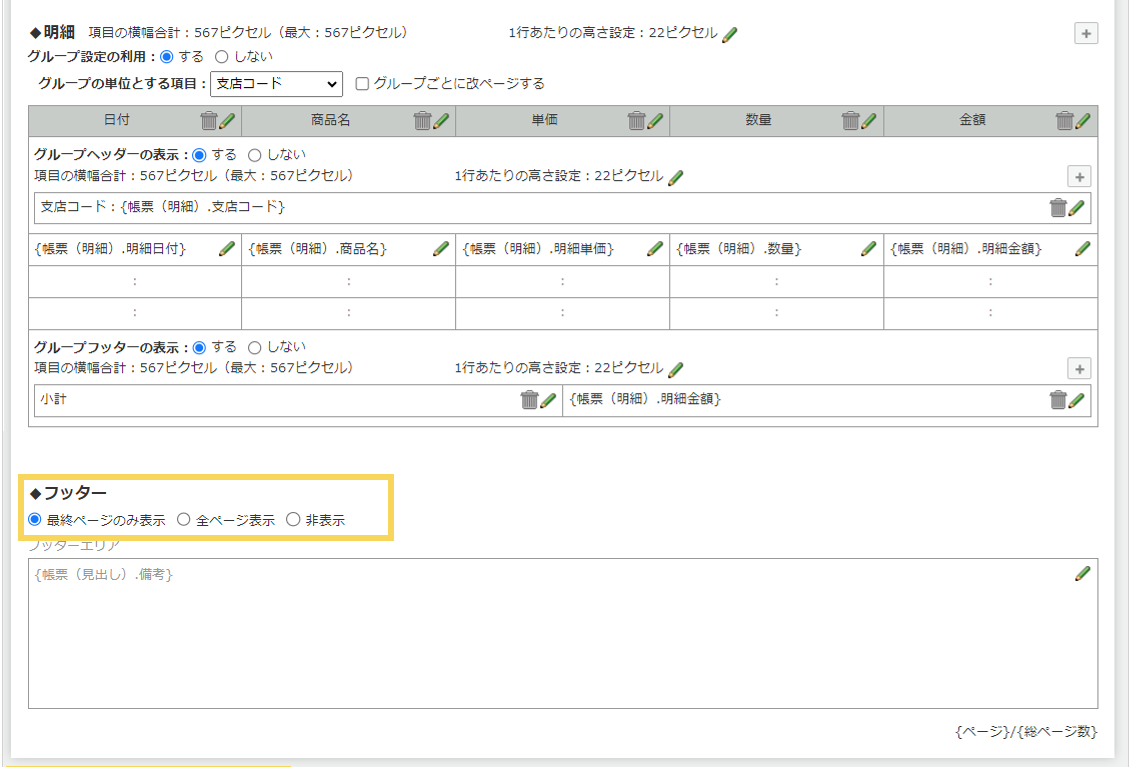 1148_seihin_02_20250421