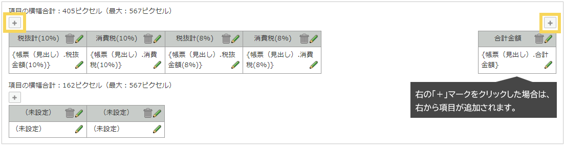 1148_seihin_03_20250408