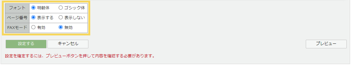 1148_seihin_03_20250421