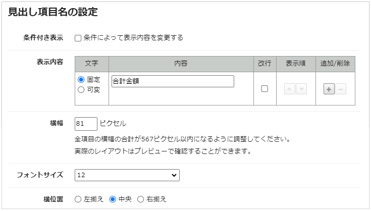 1148_seihin_04_20250408