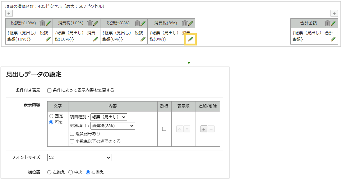 1148_seihin_05_20250408