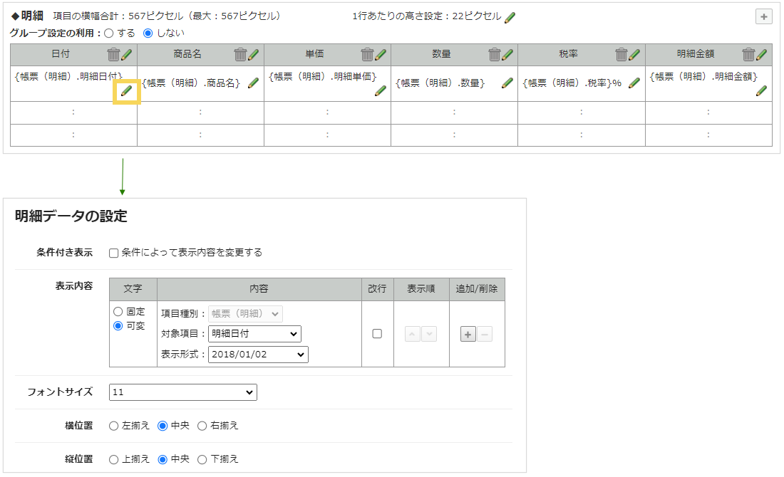 1148_seihin_06_20250408