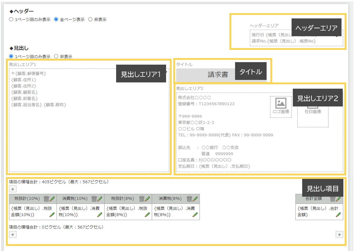 1148_seihin_09_20250408