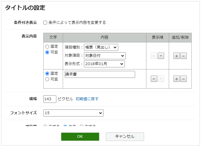 1148_seihin_11_20250408