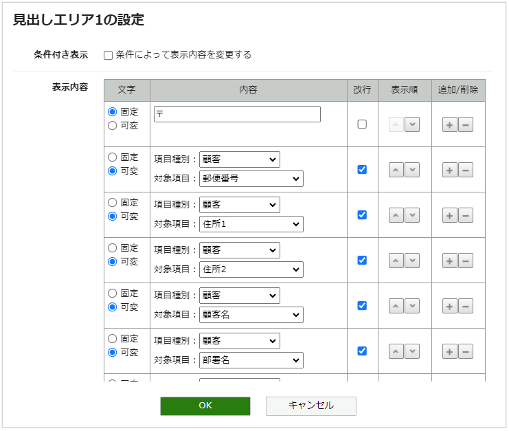 1148_seihin_12_20250408