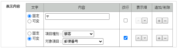 1149_seihin_01_20250408