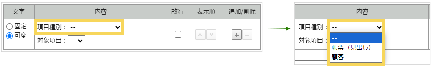 1150_seihin_01_20250408