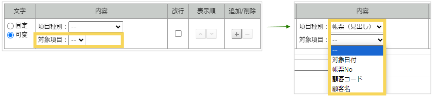 1150_seihin_02_20250408