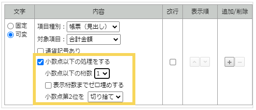 1151_seihin_01_20250408