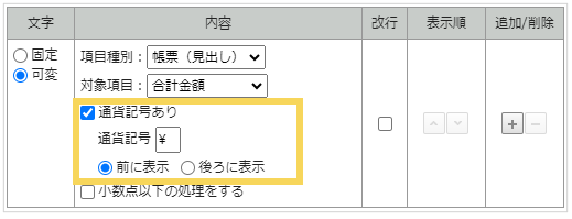 1151_seihin_02_20250408