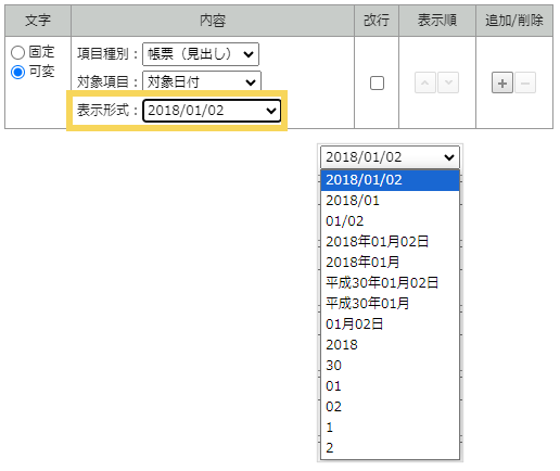 1151_seihin_03_20250408