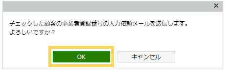 1152_seihin_04_20250408