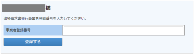 1152_seihin_06_20250408