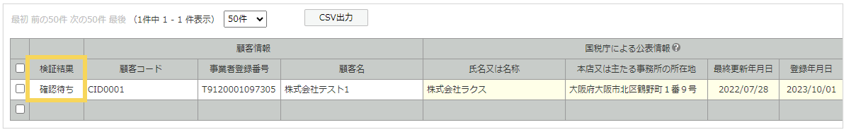 1152_seihin_08_20250408