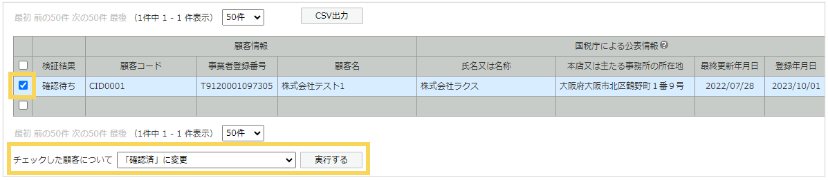1152_seihin_10_20250408