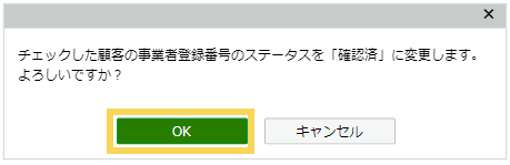 1152_seihin_11_20250408