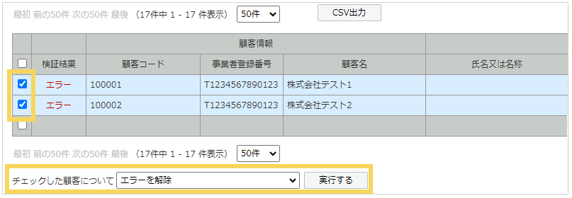 1152_seihin_12_20250408