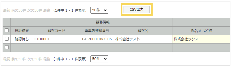 1152_seihin_13_20250408