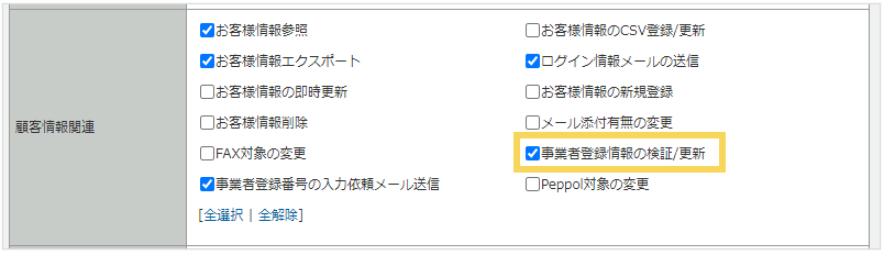 1152_seihin_15_20250408