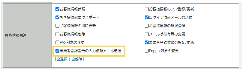 1152_seihin_16_20250408