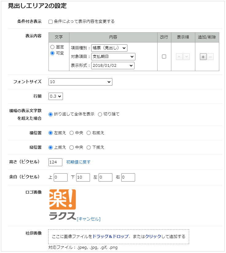 1153_seihin_01_20250408