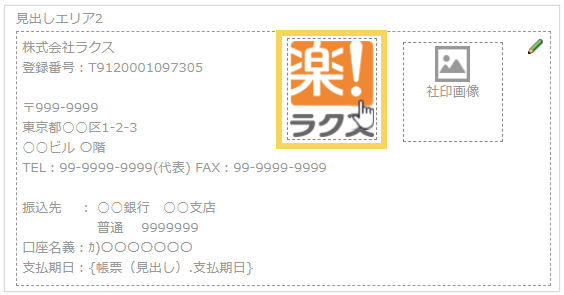 1153_seihin_02_20250408