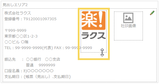 1153_seihin_03_20250408