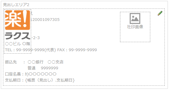 1153_seihin_05_20250408