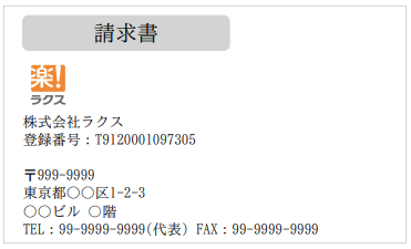 1153_seihin_06_20250408