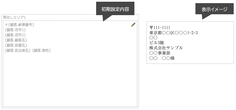 1154_seihin_01_20250408