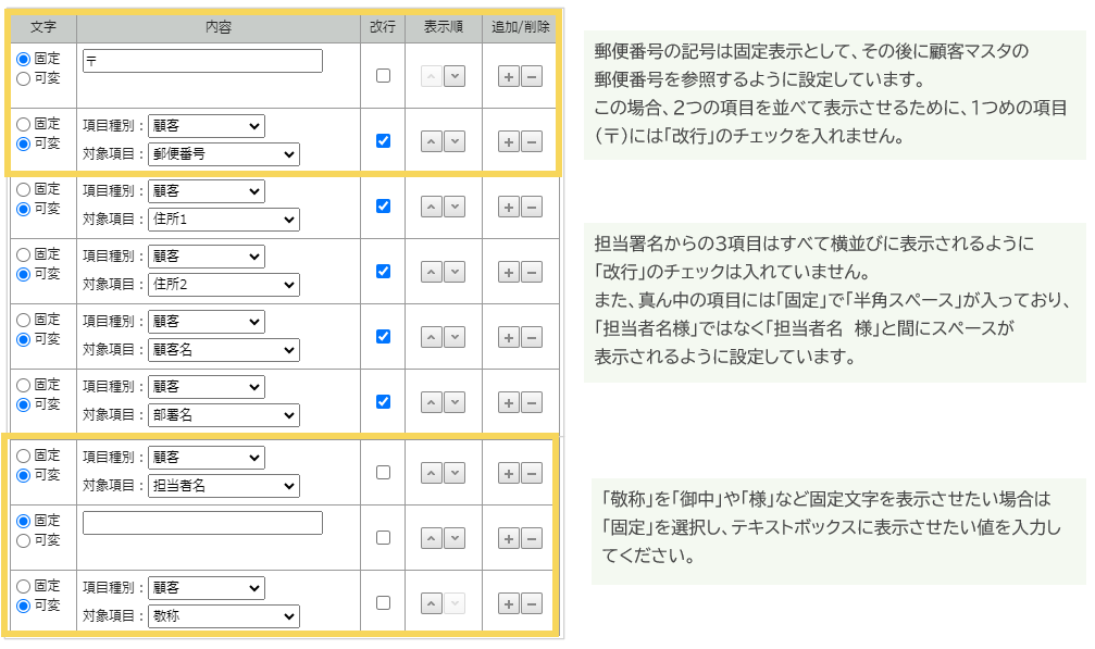 1154_seihin_02_20250408