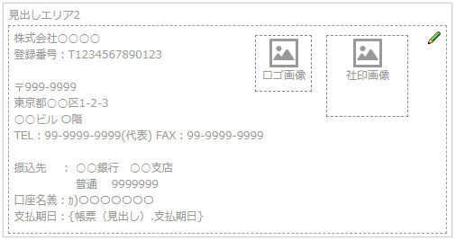 1155_seihin_01_20250409