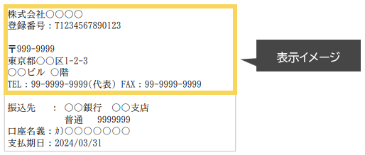 1155_seihin_02_20250409