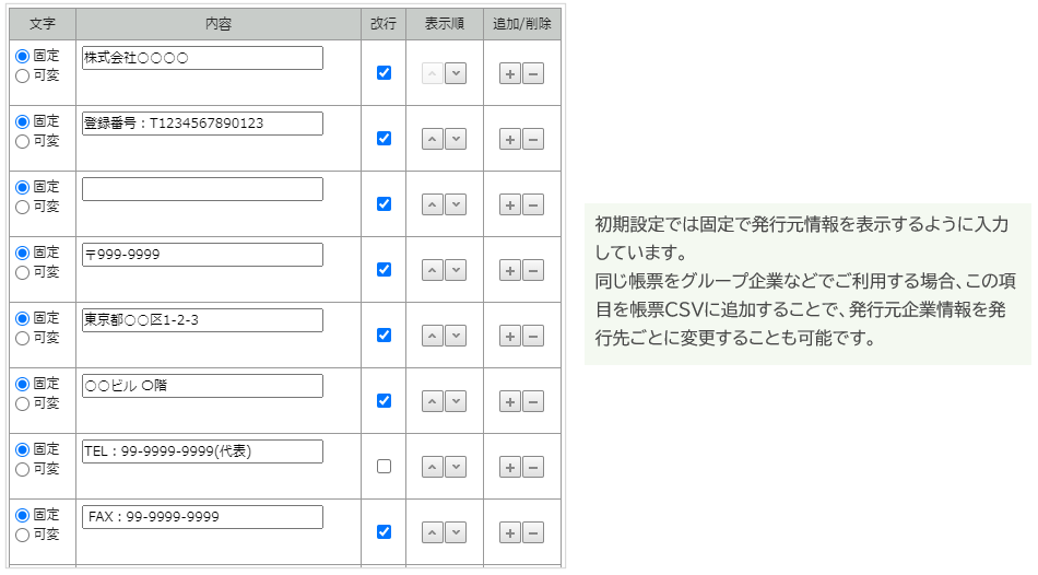 1155_seihin_03_20250409