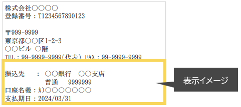 1155_seihin_04_20250409