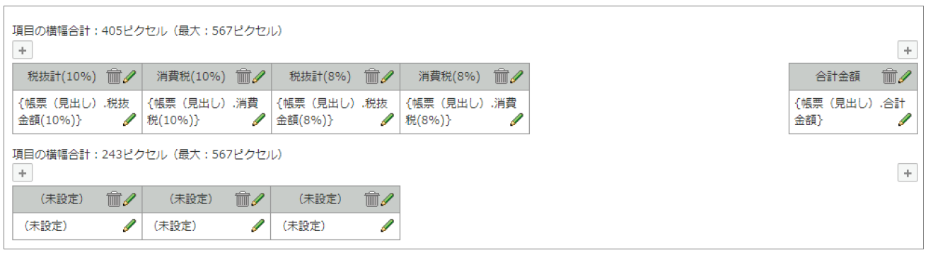 1156_seihin_01_20250409