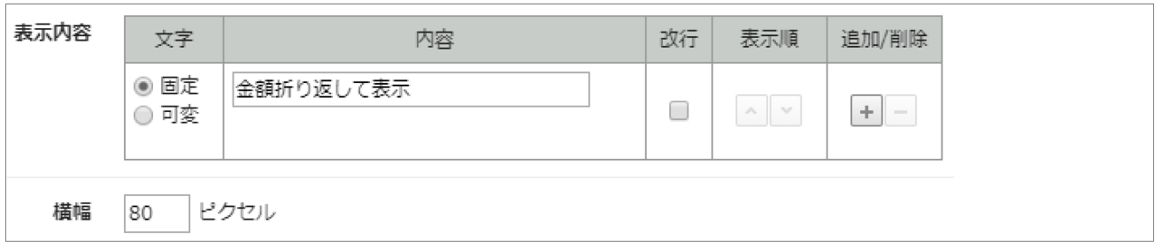 1156_seihin_02_20250409