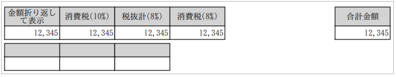 1156_seihin_03_20250409