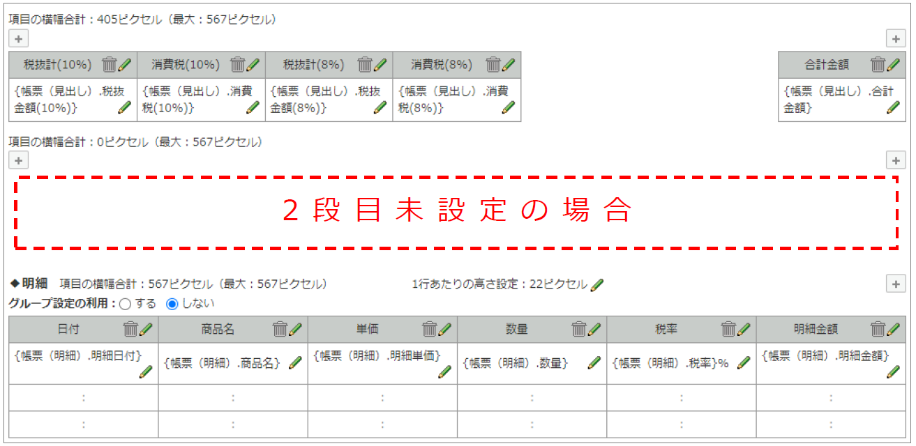 1156_seihin_04_20250409