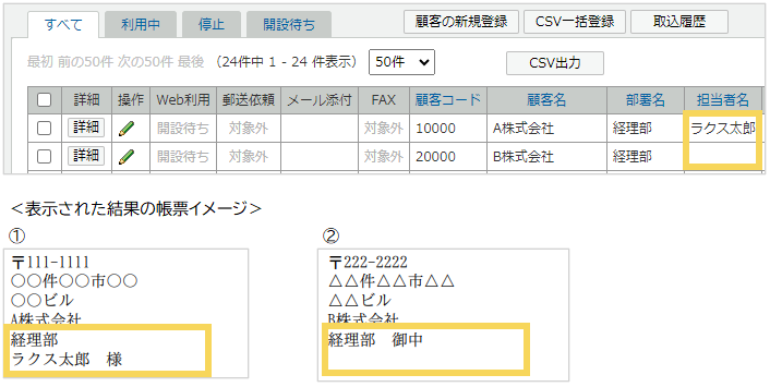 1157_seihin_01_20250409