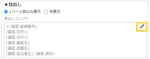 1157_seihin_02_20250409